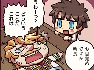 『ますますマンガで分かる!Fate/Grand Order』第62話「許諾済み」更新! 新所長は、拘束された状態で目覚めた!?