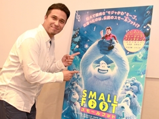 映画『スモールフット』ミーゴ役・木村昴さんインタビュー|ピースフルな世界観に感動! 大好きなラップの話も止まらない……!【連載第1回】