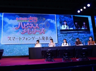「カードキャプターさくら クリアカード編 ハピネスメモリーズ」スマートフォンゲーム発表会レポート|丹下桜さん、鈴木みのりさんらキャストも大興奮!【TGS2018】