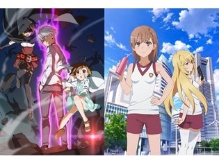 『とある科学の一方通行(アクセラレータ)』と『とある科学の超電磁砲(レールガン)』第3期がTVアニメ化決定! 岡本信彦さん・日高里菜さんら出演声優も公開