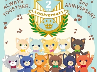 『うたの☆プリンスさまっ♪』「PRINCE CAT」が2周年! 東京・京都・福岡で初のオンリーショップを開催!