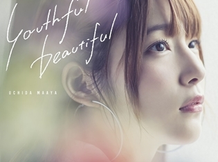 声優・内田真礼さんのSPボイスメッセージがもらえる! ニューシングル「youthful beautiful」ハイレゾ音源購入者にmora限定の特典プレゼント