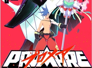 今石洋之監督×中島かずき氏(脚本)のコンビで劇場アニメ『プロメア』が2019年公開決定! 第一弾PV&ティザービジュアルも解禁