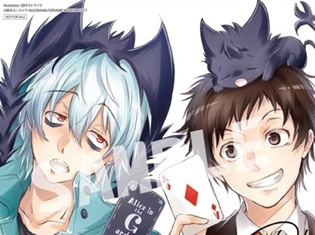 劇場版「SERVAMP-サーヴァンプ-」-Alice in the Garden-のBD&DVDより、アニメイト店舗特典の画像が公開!