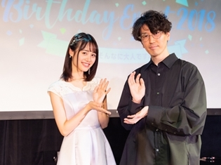 声優・伊藤美来さんの5thシングルが2019年1月16日発売決定! fhánaの佐藤純一氏が楽曲を提供