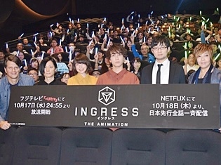 TVアニメ『イングレス』先行上映会をレポート! 緒方恵美さん演じるADAがVチューバ―・キズナアイさんの番組に出演決定!