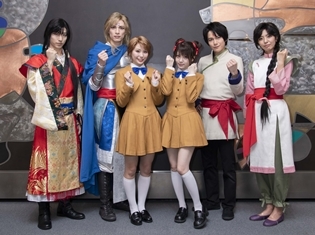 ミュージカル「ふしぎ遊戯-蒼ノ章-」が開幕! 田中れいなさん・平野良さんらキャスト陣のコメントとゲネプロ公式レポートも公開