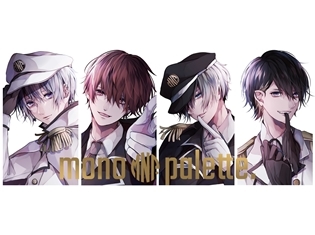 『不機嫌なモノノケ庵 續』OPテーマはmono palette.の「ロングタイムトラベラー」に! CDは2019年1月2日リリース
