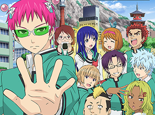 アニメ『斉木楠雄のΨ難』完結編のティザービジュアル第2弾が公開! 斉木と愉快な仲間たちが大集結!?
