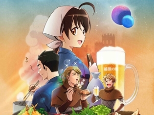 『異世界居酒屋~古都アイテーリアの居酒屋のぶ~』BDが完全受注生産にて発売!受注数が増えるにしたがって特典がどんどん豪華に