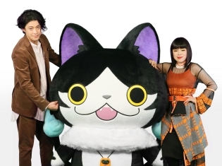 『映画 妖怪ウォッチ FOREVER FRIENDS』小栗旬さん&ブルゾンちえみさんさんがゲスト声優として出演決定! コメントも到着