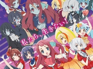 秋アニメ『ゾンビランドサガ』本渡楓さん、種田梨沙さん出演! 生オーディオコメンタリーイベントが開催決定
