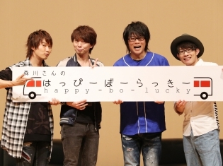 森川智之さん、豊永利行さん、代永翼さん、木村良平さんがゴルフと焼肉を堪能!『森川さんの豊永さんの代永さんのはっぴーぼーらっきー スピンオフの上映トークイベントやるよっ!』【夜の部】レポート