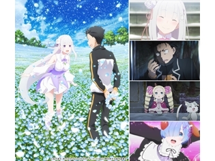 『Re:ゼロから始める異世界生活 Memory Snow』上映劇場の追加が決定! その劇場一覧も大公開