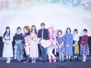 宮野真守さんは妖精役で出演できないかと期待を抱いていた!?『映画HUGっと!プリキュア♡ふたりはプリキュア オールスターズメモリーズ』完成披露舞台挨拶レポ