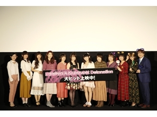 田村ゆかりさん、水樹奈々さん、植田佳奈さんら声優陣12名登壇!『魔法少女リリカルなのは Detonation』公開記念舞台挨拶公式レポ到着!
