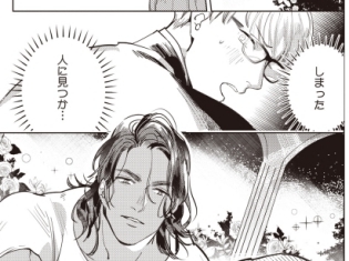 『さよならアルファ』『少年の境界1』などを生み出したBLレーベル「b-boyオメガバース」が月刊誌化!