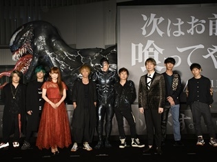 マーベル最新作『ヴェノム』ジャパンプレミアにて、中村獅童さんがヴェノム姿で降臨! 諏訪部順一さん&中川翔子さんも“悪”っぷりを大絶賛