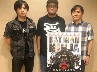 『ニンジャバットマン』を生み出したクリエイター5人が語る! オーディオコメンタリーレポート&貴重なエンディングコミックが公開