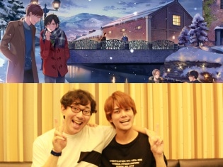 声優・小野友樹さんと八代拓さん出演のオリジナルBLソング&ドラマCDシリーズ『君と僕と世界のほとり』第一弾のコメント&アフレコ写真を公開!