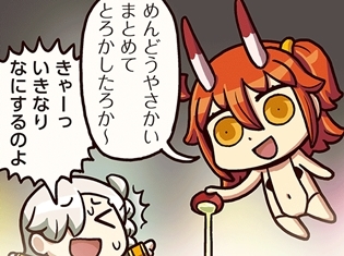 『ますますマンガで分かる!Fate/Grand Order』第65話更新! 主人公は、宝具も発動できる仮装に身を包んで……