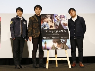 『PSYCHO-PASSサイコパス Sinners of the System』3部作の公開日・声優&スタッフ解禁! ワールドプレミア上映イベントの公式レポート到着