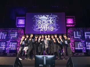 「VAZZROCK LIVE 2018」オフィシャルレポート到着! 12人のキャストと満員の客席が一体になった夢の時間!!