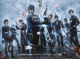 『映画刀剣乱舞』2019年1月18日公開決定!追加キャストに実力派俳優・山本耕史さん&八嶋智人さん参戦
