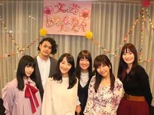 井上喜久子さん、田中敦子さん主催「文芸あねもねRフェス」は学園祭のような手作り感でやさしさいっぱい!