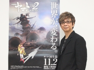 『宇宙戦艦ヤマト2202 愛の戦士たち』第六章「回生篇」、山寺宏一さんインタビュー|デスラーにかける想いから石塚運昇さんの最後のセリフまで……!