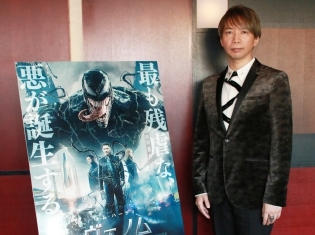 映画『ヴェノム』日本語版吹替声優・諏訪部順一さんインタビュー|諏訪部さんが主人公・エディになれた瞬間とは?