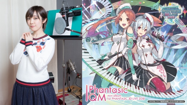 Pso2 佐藤聡美さん Hello インタビュー アニメイトタイムズ