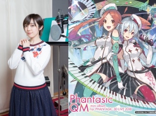 『ファンタシースターオンライン2』マトイ役・佐藤聡美さんインタビュー│カバー歌唱「Hello」への思い 思わず“マトイみ”を感じてしまうフレーズに注目!?
