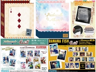 「ぱしゃこれ」3周年記念、オリジナルバインダー&リフィル発売決定! 新商品情報も到着