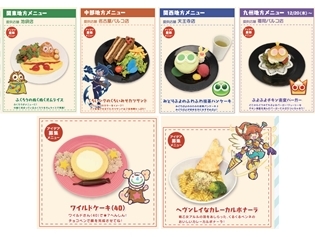 「ぷよクエカフェ2018」提供メニュー決定!来店特典やオリジナルグッズの詳細も公開!初のアルコールメニューも登場