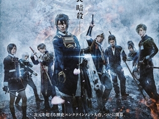 鈴木拡樹さん、荒牧慶彦さんらが出演する『映画刀剣乱舞』のメイキング番組が日テレプラスで放送決定!