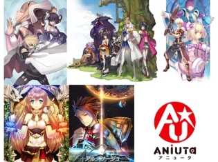 『アトリエ』シリーズで知られるガストの500以上の楽曲がアニソン定額配信アプリ「アニュータ」で配信開始! 『アルトネリコ』シリーズ3部作なども追加