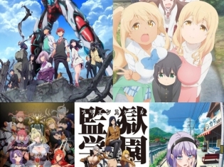 11月8日は「いいおっぱい」の日! この日だから見たいこだわりの「おっぱいアニメ」まとめました!