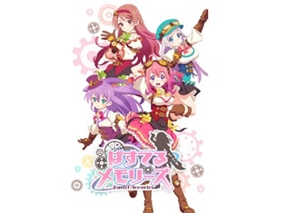 TVアニメ『ぱすてるメモリーズ』より、小倉唯さん、久保ユリカさんをはじめ14名のキャストコメントをアニメイトタイムズ先行公開