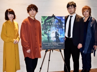 秋アニメ『イングレス』中島ヨシキさん、上田麗奈さん、喜山茂雄さん、緒方恵美さんインタビュー|TVアニメがひとつ上のステージに行こうとしている瞬間を目撃せよ!