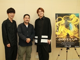 『GODZILLA 星を喰う者』宮野真守さん、櫻井孝宏さん、瀬下寛之監督インタビュー|メトフィエスの「あぁ ハルオ」という呼び掛けに注目!