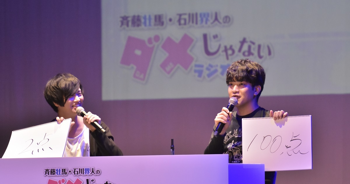 斉藤壮馬 CD DVD まとめ売り DVD 斉藤壮馬の和心を君に2 特装版 - メルカリ