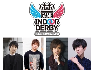 『大河・仲村のゲームインドアダービー』生放送第3回は、伊東健人さん・山谷祥生さんゲストで11月10日配信決定!