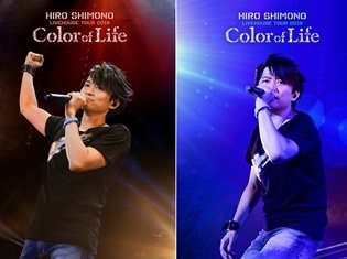 「下野紘ライヴハウスツアー2018 “Color of Life”」BD&DVDのジャケ写が公開! 11月22日に発売を記念したニコ生が開催決定!