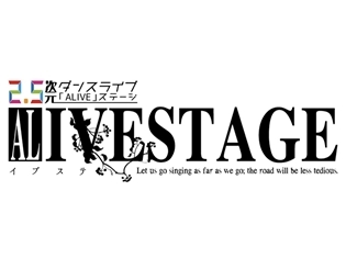 『ツキプロ』ALIVEシリーズのSOARAが実写映画化決定! Growth中心のALIVE舞台化企画も制作決定