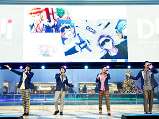 『DREAM!ing』出演声優の島﨑信長さん、古川慎さん、小林裕介さん、天野七瑠さん、鈴木裕斗さんが登壇した「AGF2018」ステージ公式レポート