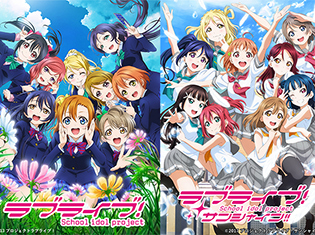 『ラブライブ!』シリーズ μ's/Aqoursの楽曲がApple MusicやANiUTaなどの主要サブスクリプションサービスで配信開始!