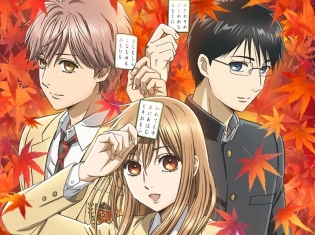 『ちはやふる』TVアニメ第3期の描きおろしティザービジュアル公開!瀬戸麻沙美さん、宮野真守さん、細谷佳正さん声優陣からコメントも到着