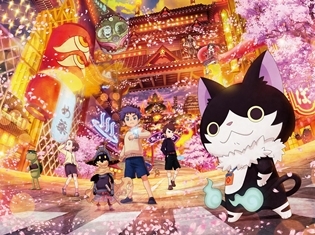 『映画 妖怪ウォッチ FOREVER FRIENDS』ゲスト声優の小栗旬さん&ブルゾンちえみさんのスペシャルインタビュー映像が解禁!