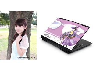 逢田梨香子さんがオリジナルキャラクター声優パソコンシリーズに登場!あなたの名前や好きなセリフを個別収録してお届け! 11月15日(木)より受注開始